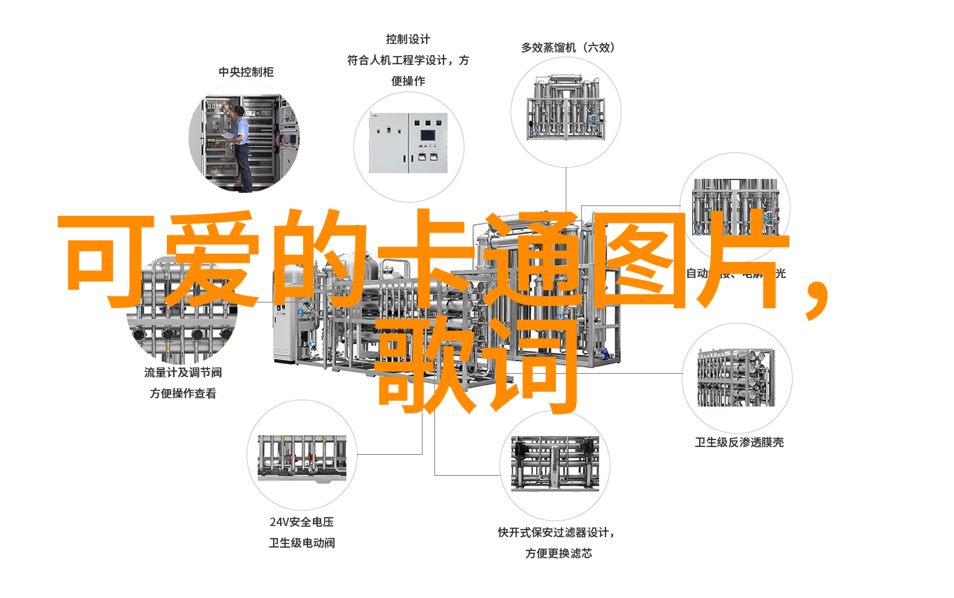 斯文败类现代社会的隐形怪兽