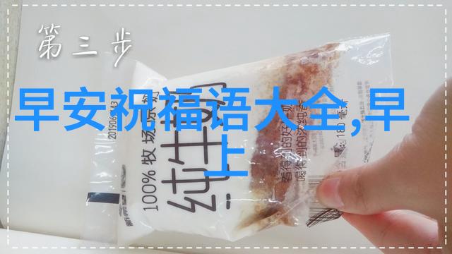 富贵启航财运聚宝的群体名称精选