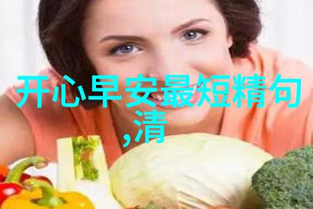 美丽与魅力美女与帅哥的共同秘密