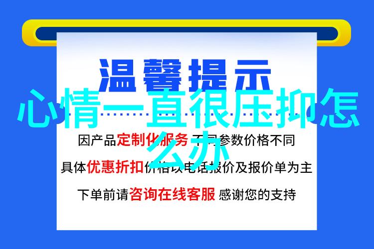 霸气十足的群名星辰大海联盟