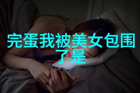 风采绽放的卡通女孩颜值与可爱的完美结合