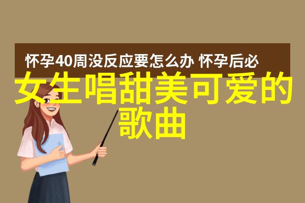 美女总裁的贴身保镖我是她眼前的那位神秘保镖