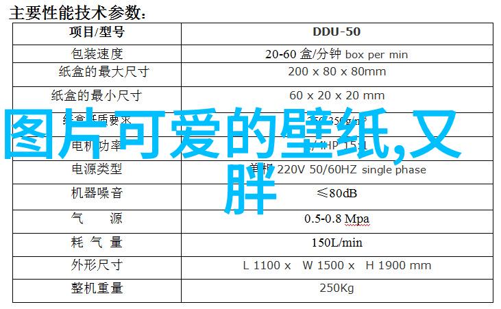 风度翩翩的男神他的秘密在于这双白袜子