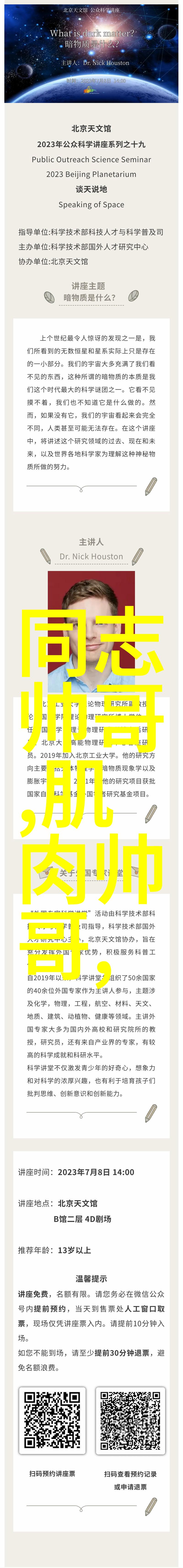 揭秘40张不该存在的照片隐秘历史未公开瞬间与时间的裂缝