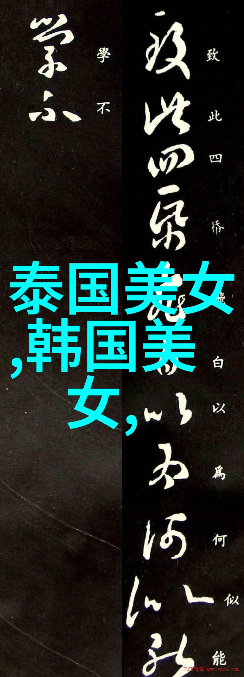 致命惊吓1秒钟内让你永远失去勇气的恐怖鬼影