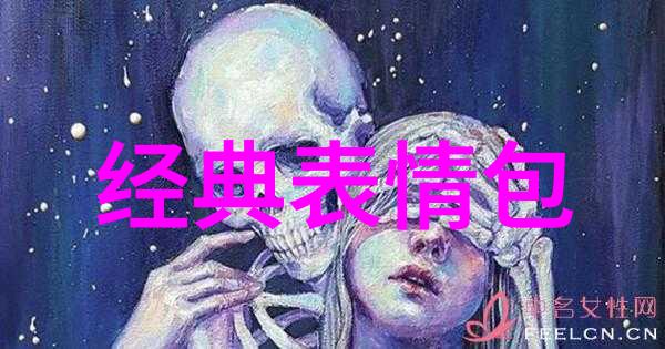 温馨萌宠简笔画四小折漫画人物QQ表情带你回忆童年快乐时光