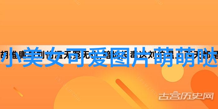 为什么说某些地区的人民更擅长创作可愛的簡筆畫風格