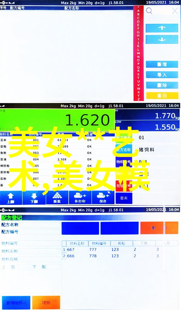 在海量文字识别软件中你认为哪一个能称得上是最准确的