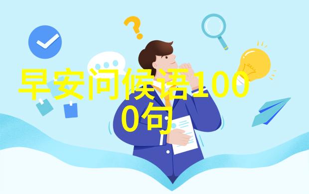 看穿时间河流中的文字印记浅谈汉字形成过程