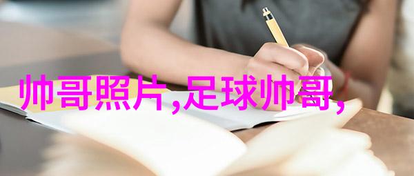 一日三餐中的问候在家中学校和工作场所早上的问候应该如何进行