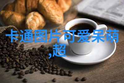 开启新篇章加入我们免费的单身相亲微信群让爱情故事开始