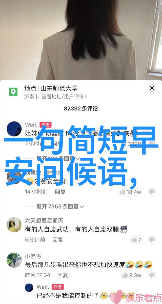 女儿变成爸爸的玩具一场奇幻的家庭旅程