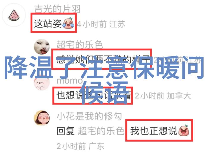 诗意绘影唯美图片与文字的完美融合