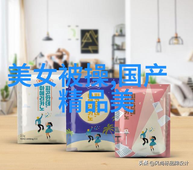 绚彩梦想绘声绘影的卡通世界