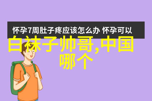 字幕背后的故事揭秘电影中文字幕的创作与偷窥