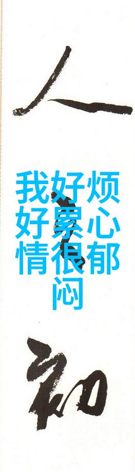 巨茎帅哥GV视频网站-帅影迷网巨茎美男的魅力与挑战