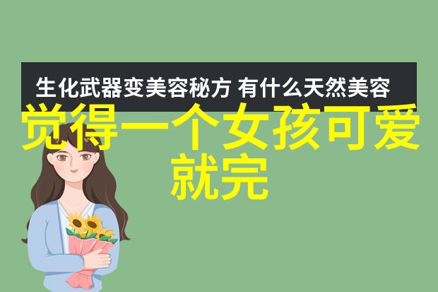 错身惊喜美女擦肩的无声甜言