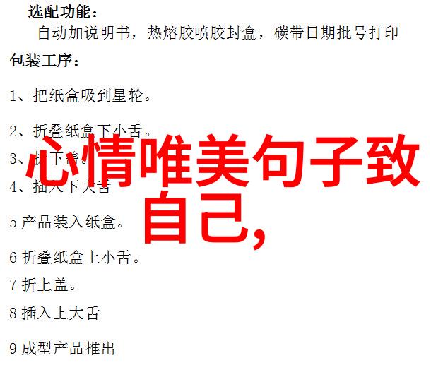 解构卡通少女形象的视觉符号学研究从简笔画到现代动漫文化中的角色设计演变