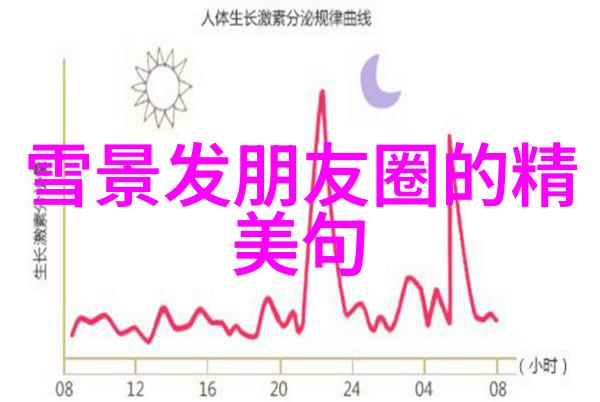 汉字背后的秘密每个笔画都藏着故事