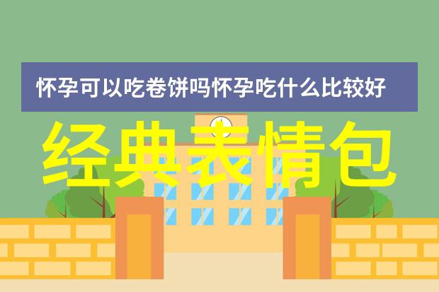 心情沮丧的日子里我们寻求解脱寻找压抑感消散的方法