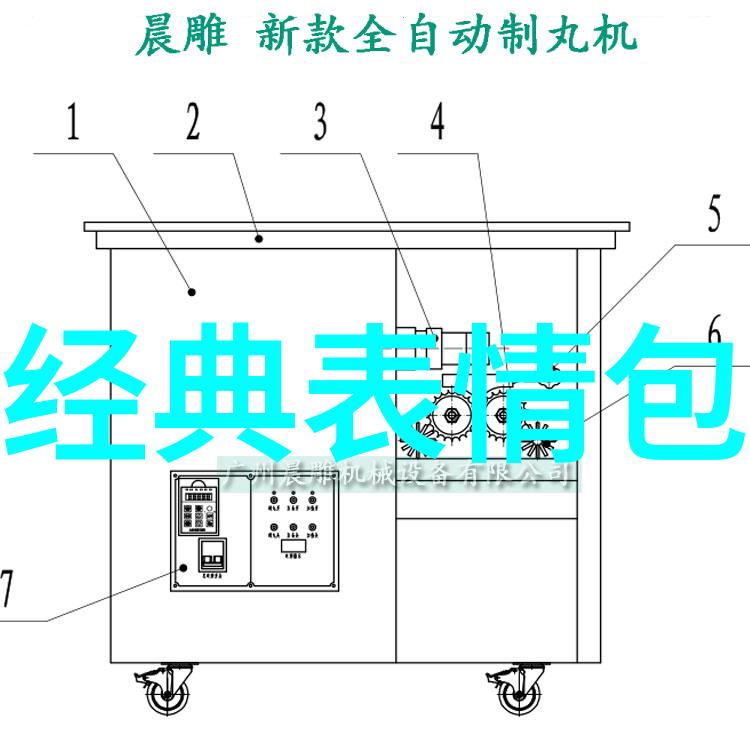 小糯米真名刘苡馨嘉行传媒澄清并非报道传播的名字