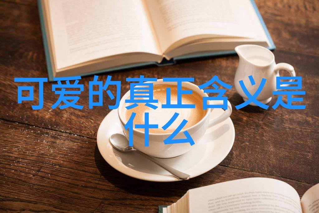 9月9日国际抱枕节为了更好的睡眠我们一起拥抱软绵绵