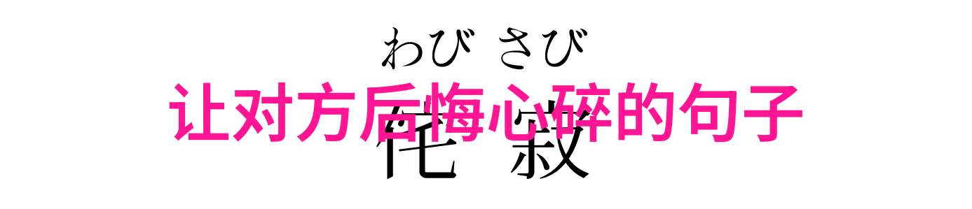 小可爱的萌萌哒魅力探索孩子们天生的吸引力