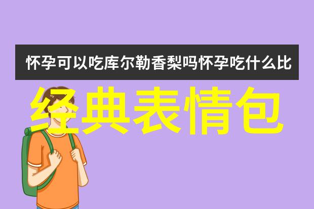 苏俄猎狼犬怀孕应该注意些什么