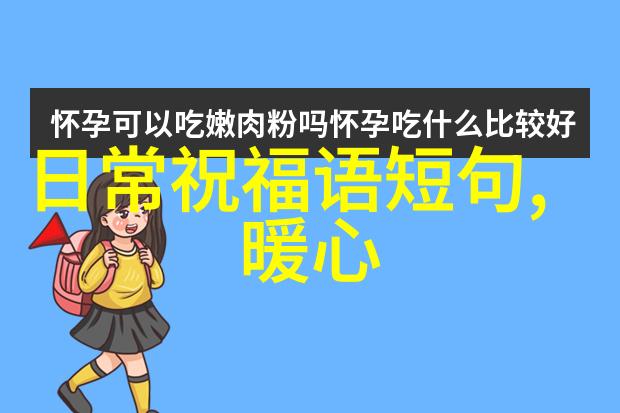 岁月静好情感回响探讨经典欢快可爱歌曲的情感深度