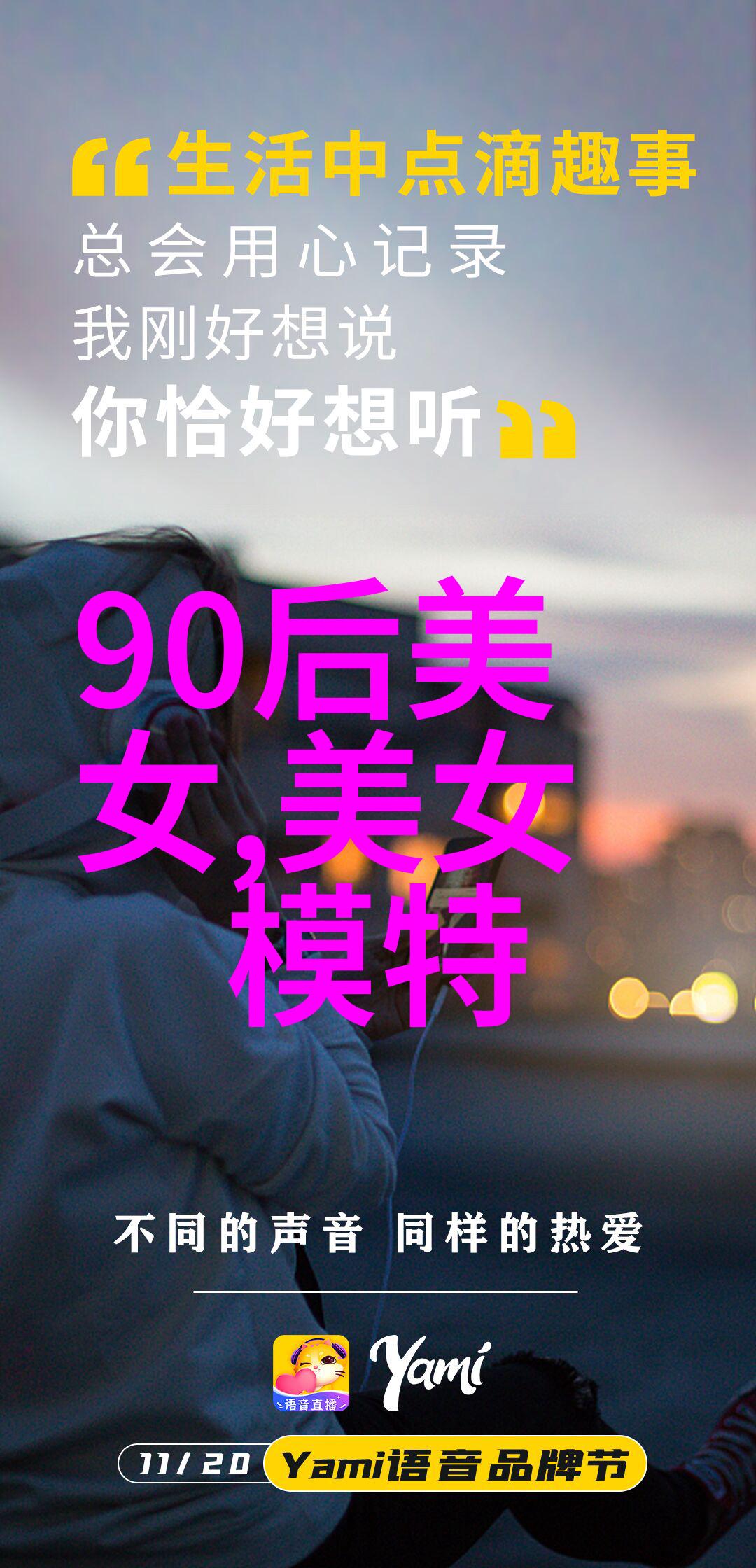 傻乎乎的可爱图片触动心灵的笑容记录