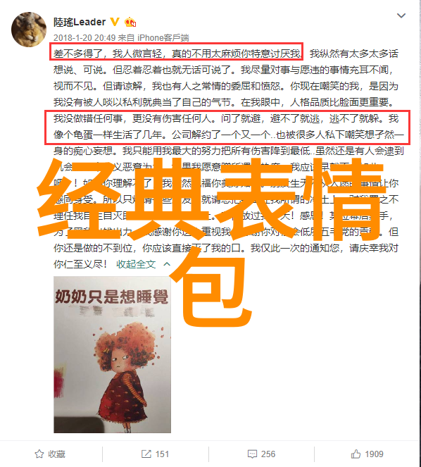 美女如云男主不自量力