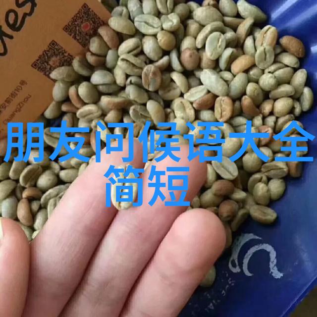 甜蜜光芒她那无瑕的笑容