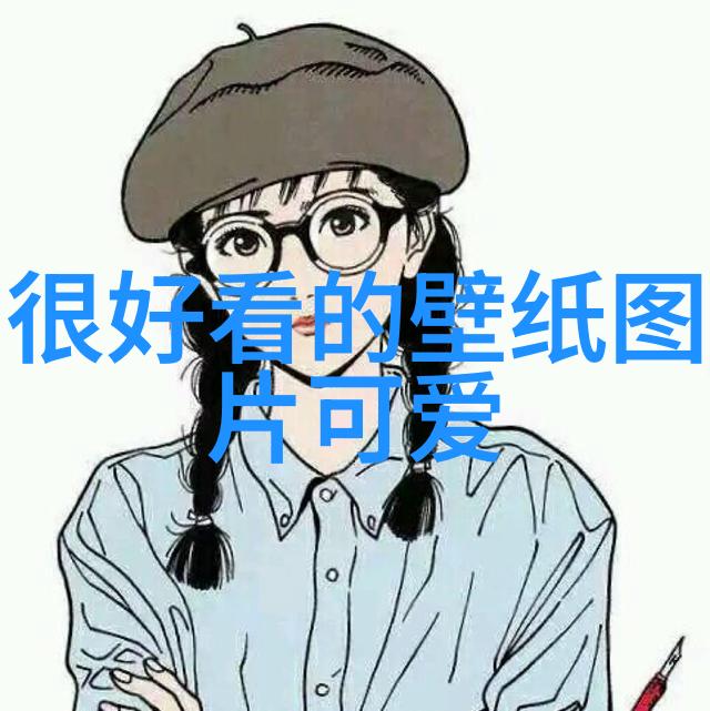 沟通技巧与爱的智慧如何使一个失望中的女人再次感受到你的关怀