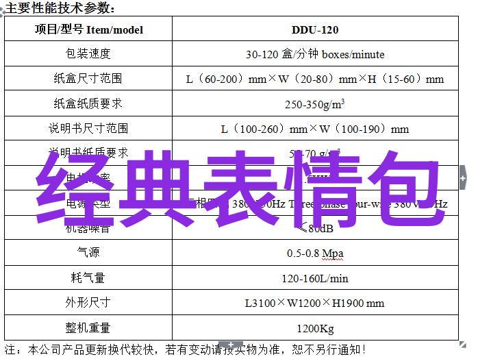 台湾帅哥我遇到的那个让人心动的家伙