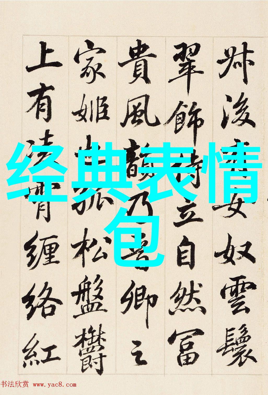 朋友圈的字海之谜谁在偷偷发文字