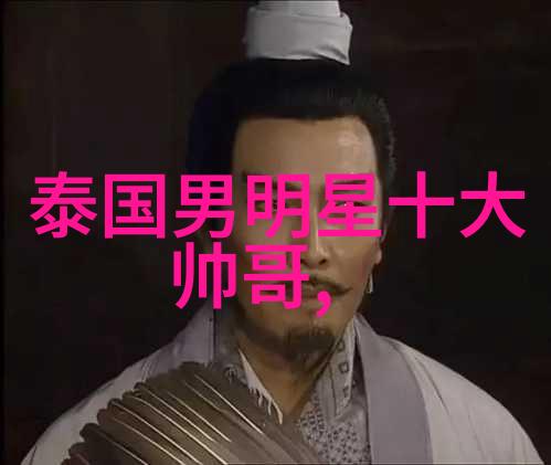 古代四大美女的风采与魅力