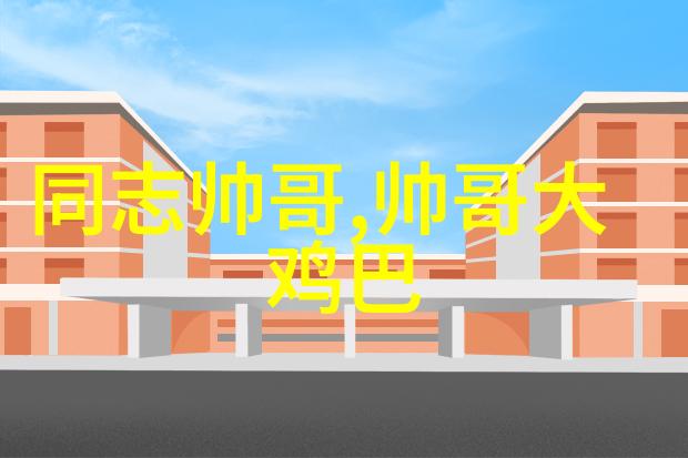 家中最热门的社群名称2023年家庭交流大集合