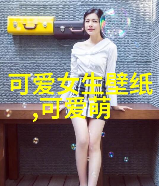 美丽不止一面解读不同风格的美女图