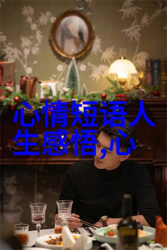 镜头前自娱一场无声的舞蹈