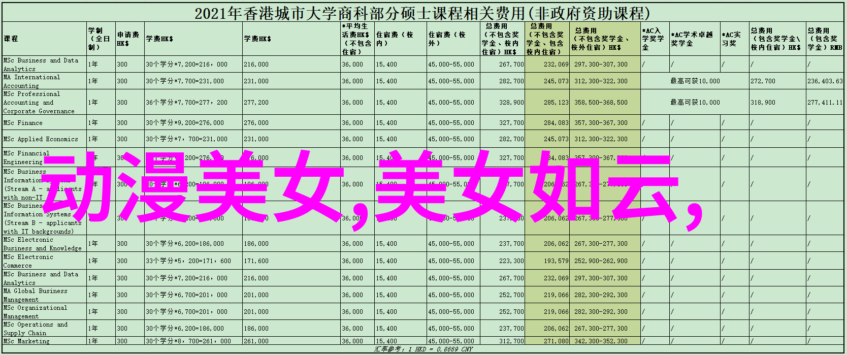 一场数字化革命古文字识别扫描技术在学术研究中的应用