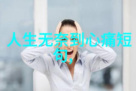 美女绽放探索女性魅力的艺术表达