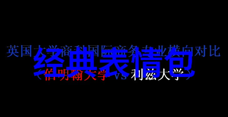 每天一句温馨的问候语早安亲爱的朋友让我们今天一起微笑前行