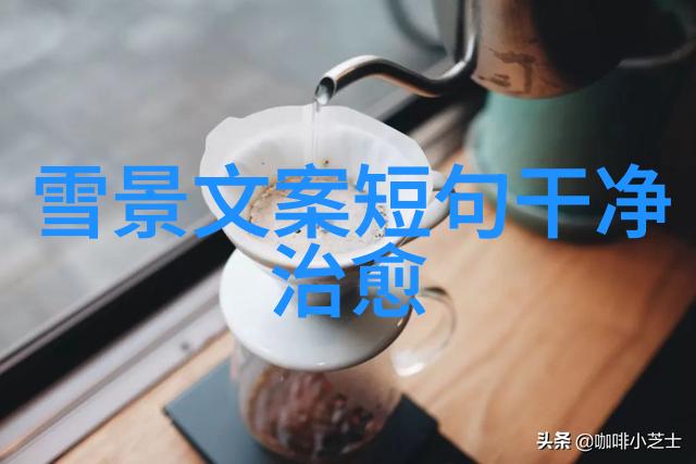 如何治愈自己的心情 - 转变心态拥抱幸福从内心的修复到生活的重建