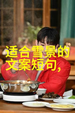 鸡年大吉权威祝福简短唯美句子大全