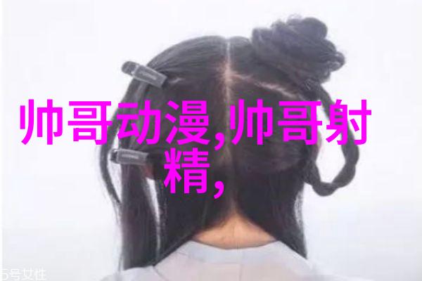 美女总裁的全能兵王萧晨商海霸业与情深誓言