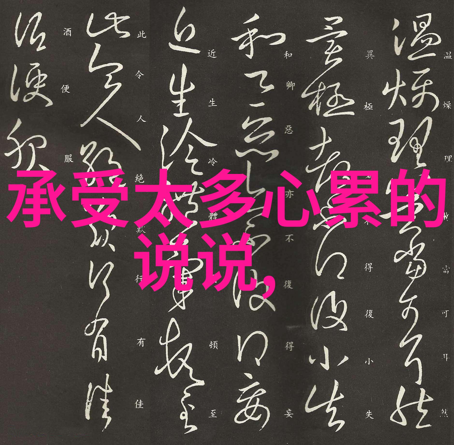 阴影中的惊魂一张令百万人惊悚的灵异摄像