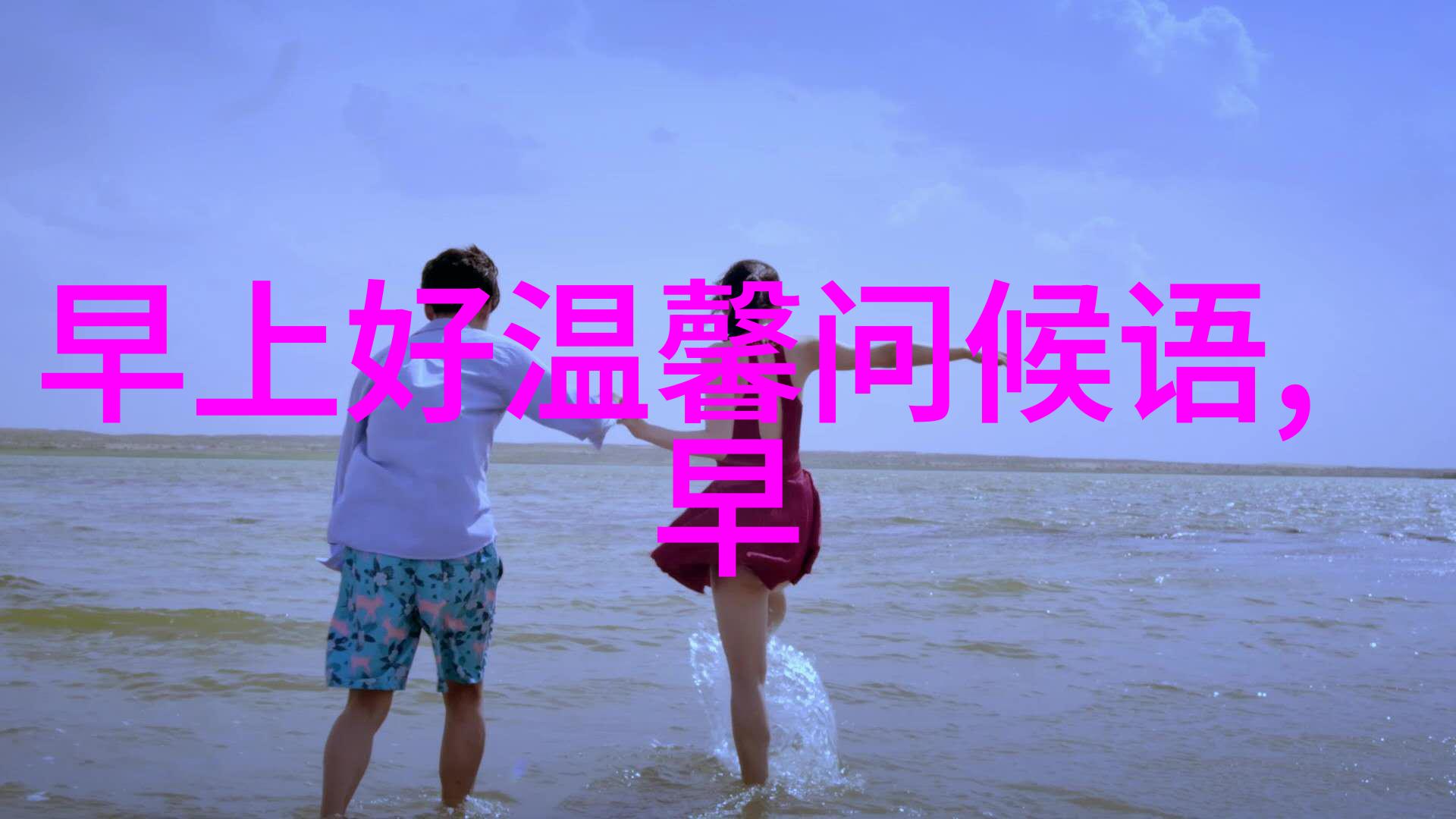 追光吧哥哥收官 檀健次获年度追光之星