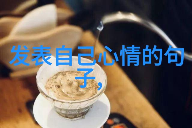 久久久精品中文字幕麻豆发布探索色彩斑斓的影视艺术世界