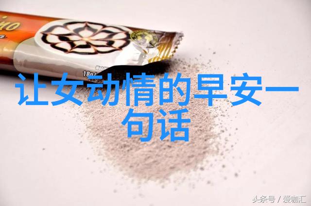 春日漫步中的诱惑