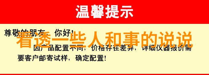 心情低落怎么办 - 转变阴霾揭秘提升心情的7个小技巧